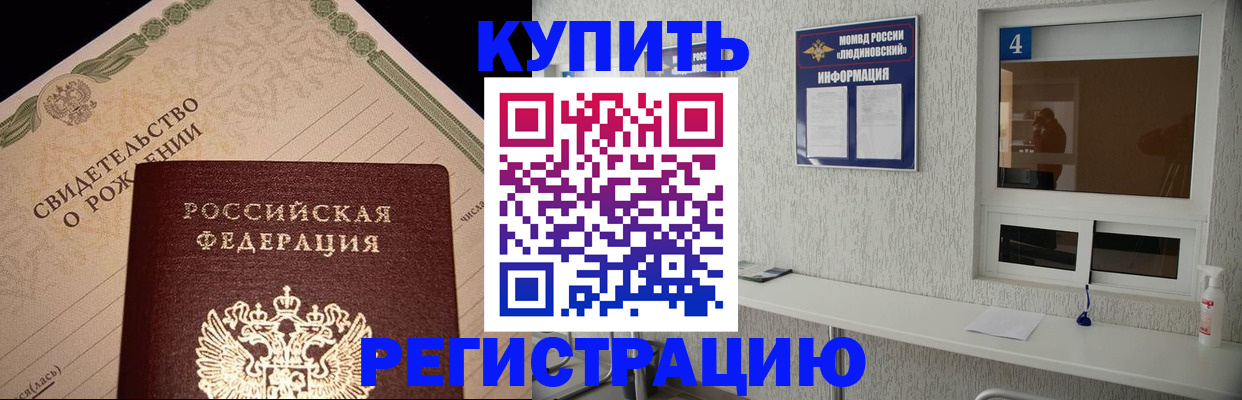 регистрация для дет. сада в Фурманове