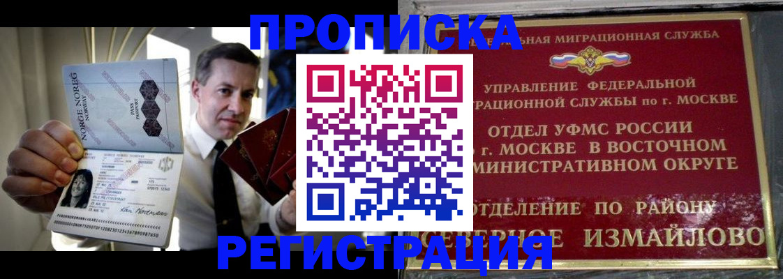 пропишу в квартире в Фурманове